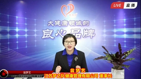 逆流而上——江苏梦之队健康全国行线上旅行开启了！