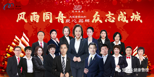 CCTV发现之旅-江苏梦之队的团队开拓创新精神《凝聚》