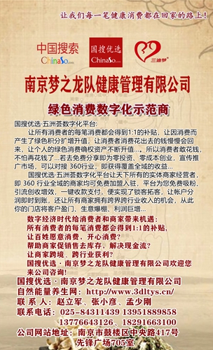 数字经济--CCTV-1国务院定调“消费者变成消费商”